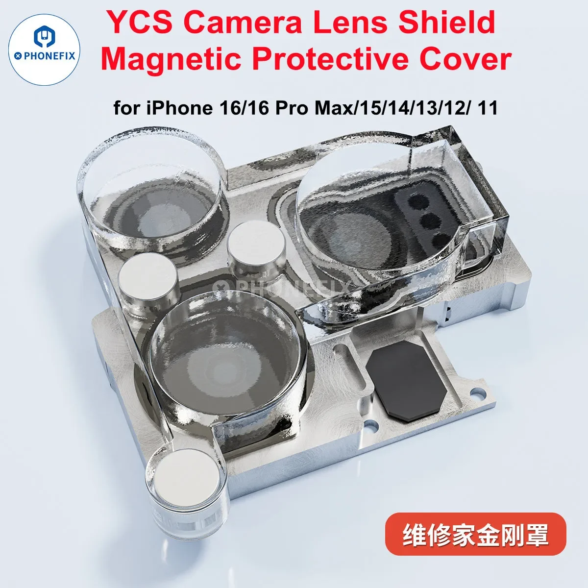 YCS Camera Lens Magnetic Protector Camera Lens Heating or