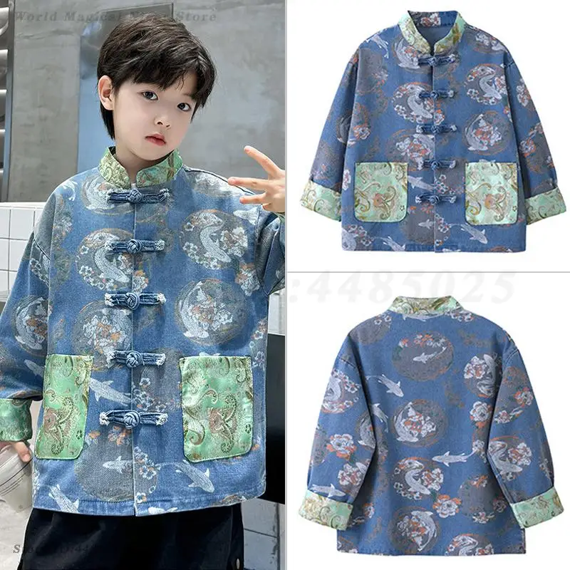 Children's Tang Top Hanfu Coat for Baby Kids Boys Girls Chinese Traditional Clothing Vintage Button Jacket Child Kong Fu Shirt