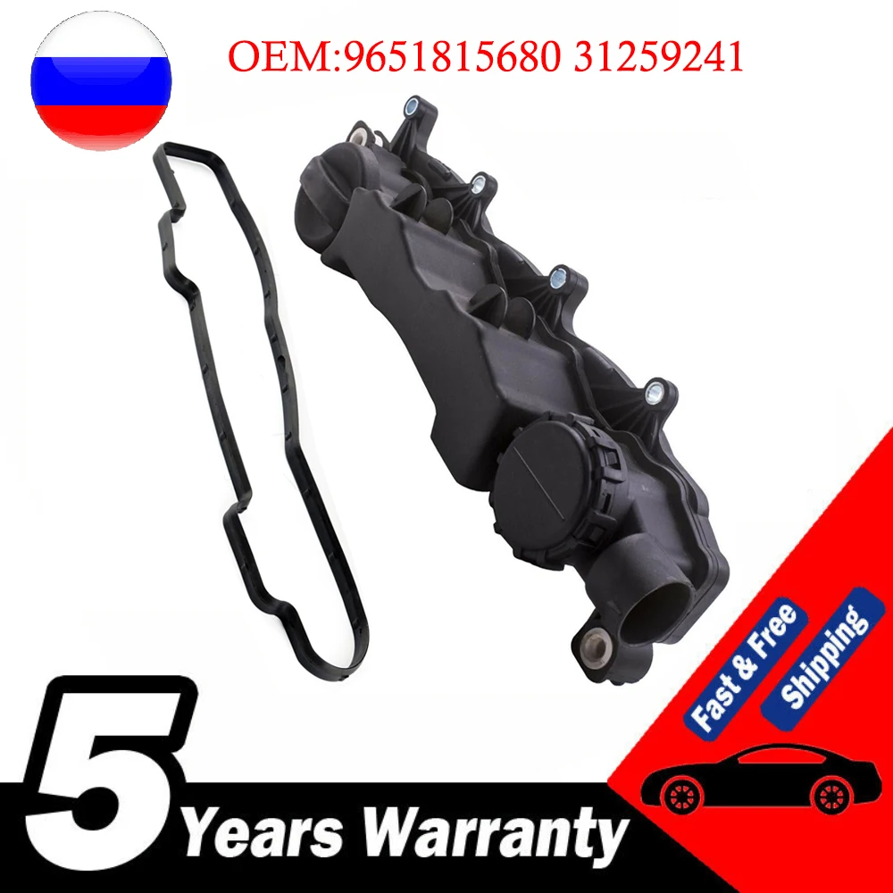 For Citroen Peugeot Fiat Ford Mazda Engine Valve Rocker Cover For Volvo C30 S40 V50 V70 1.6D 9651815680 31259241