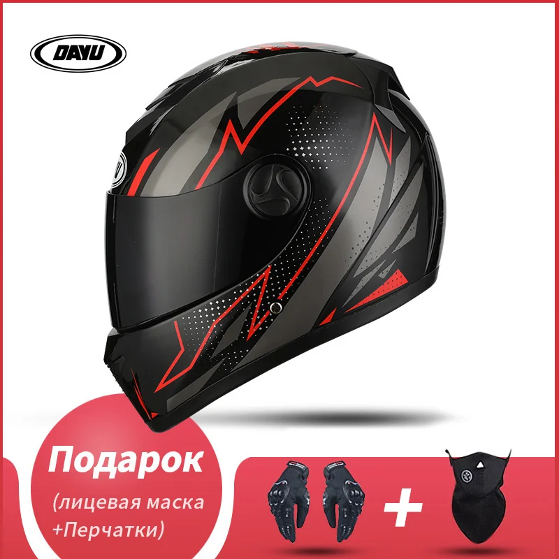 

2 gifts For Adults Modular Dual Lens Double Visors Full Face HMotorcycle elmet Casco Motocross Helmets