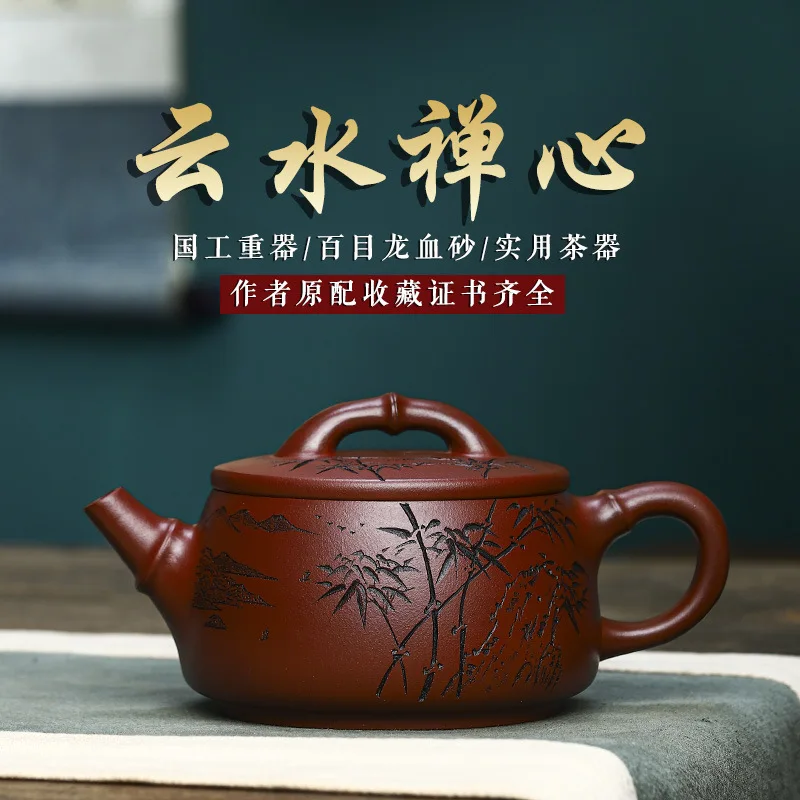 

Чайник из фиолетовой глины ручной работы Yixing, оригинальный чайник из чистого бамбука с глубоким отверстием для мины, чайный набор из чистого бамбука, кунг-фу, чайник 350 мл
