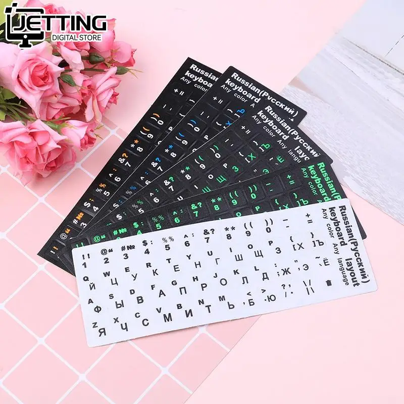 Russian Keyboard Cover Stickers For Mac Book Laptop PC Keyboard 10" TO 17" Computer Standard Letter Layout Covers Film