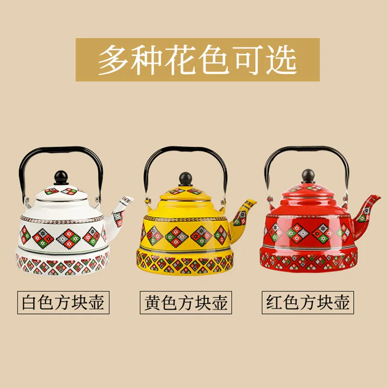 New Enamel White Squared Fabric Patterned Antique Bell Jug Red Tea Kettle Yellow Diamond Shaped Steel Handled Kettle