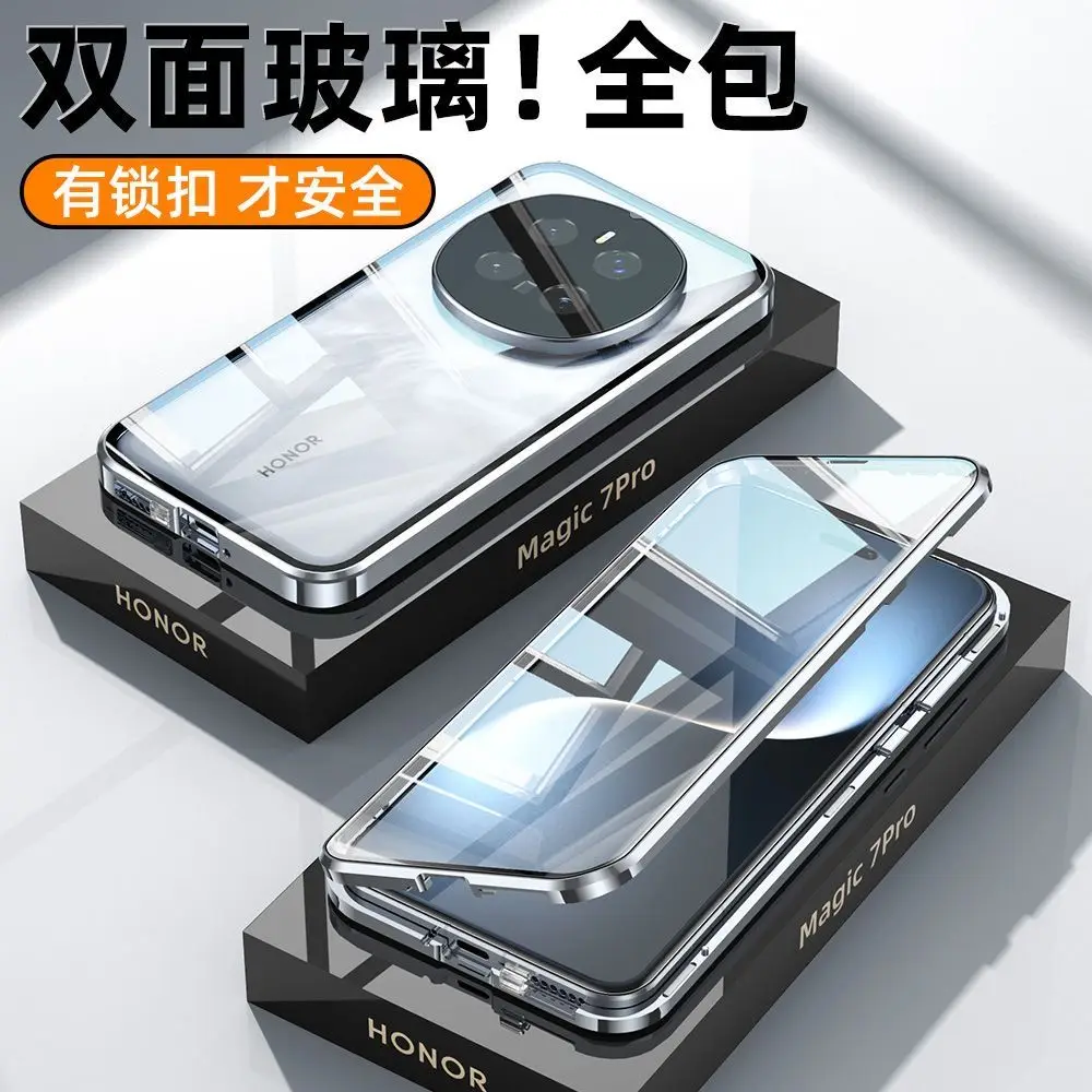360° Double-Sided Magnetic Glass Protective Case with Camera Guard