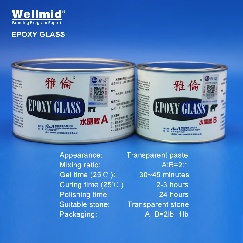 Stone Glue EPOXY GLASS Adhesive 3LB AB Glue Bonding Ceramic Granite Marble Natural Synthetic Transparent Odourless Waterproof repair glue