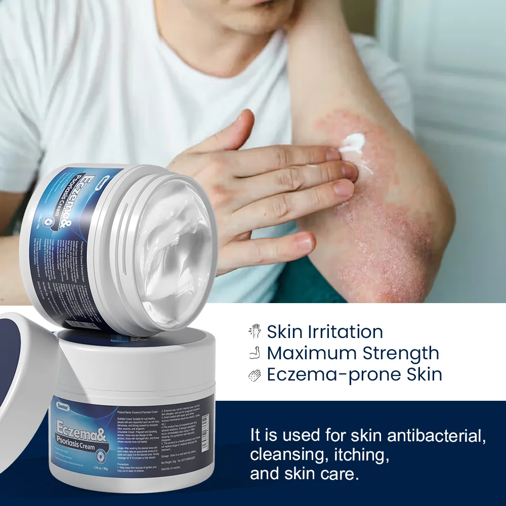 Sumifu， Antiitch Cream, Urea Skincare Cream, Skin Moisturizing and Repairing Cream 50g