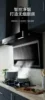 New home-use hoods. 7-word shape. Kitchen. Large suction. Top and side double suction. De-exhaust. Wall-mounted range hoods. 3