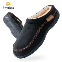 Pmoiste Soft Faux Suede House Slippers Men Comfortable Warm Cushion Designer Mark Line Living Room Shoes Slip-on Winter Indoor 1