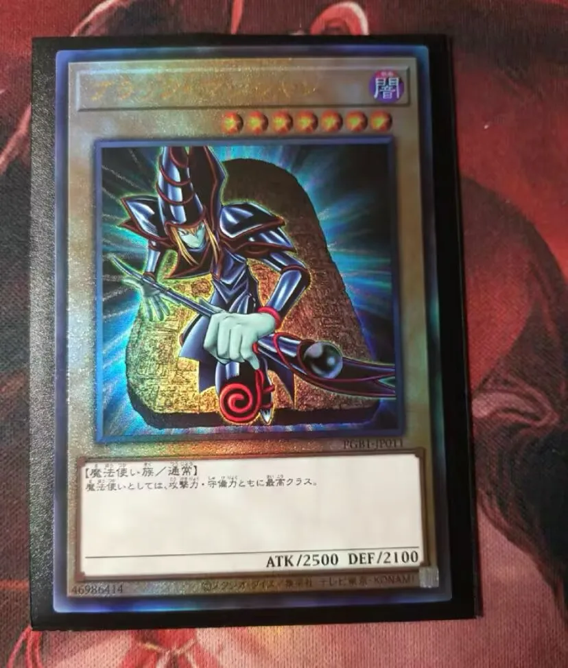 Dark Magician - Ultimate Rare Pgb1-Jp011 Prismatic God Box - Yugioh Japanese
