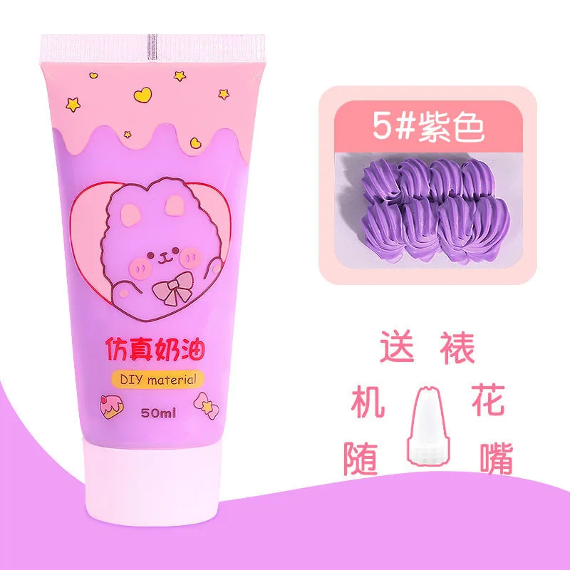 Purple 50ml