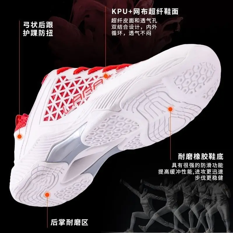 Competition-specific Wear-resistant Sports Shoes Professional Comfortable Fencing Shoes Sports Competitive Training
