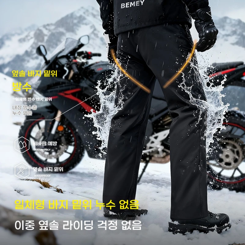 오토바이 분체식 라이딩 우비 세트 폭우 방지 배달 라이더 전용 기관차복 남성 방수