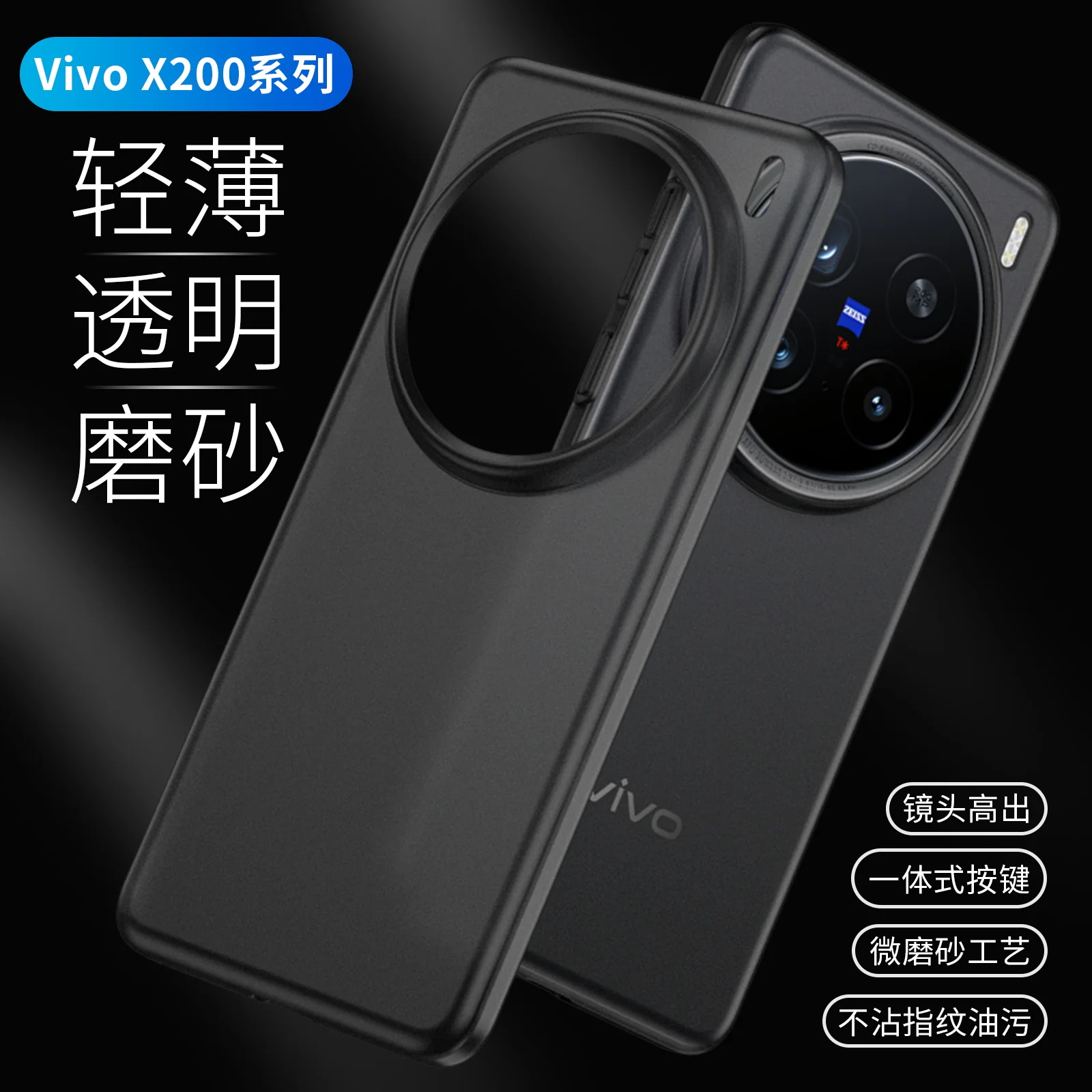 Sleek Matte Ultra-Thin Shockproof Case - Minimalist Clear Style Cover