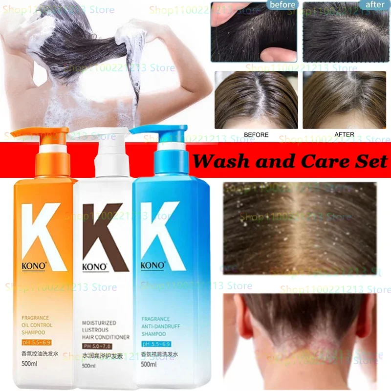 KONO Effective Oil Control Anti-dandruff Shampoo Scalp Clean Itching Smooth and Shiny Shampoo Hair Care Set Advanced Shampoo