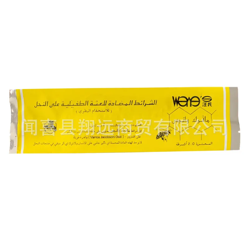 10 packs of Wang's Arabic type mite pouches, bee mite medicine, and beekeeping utensils