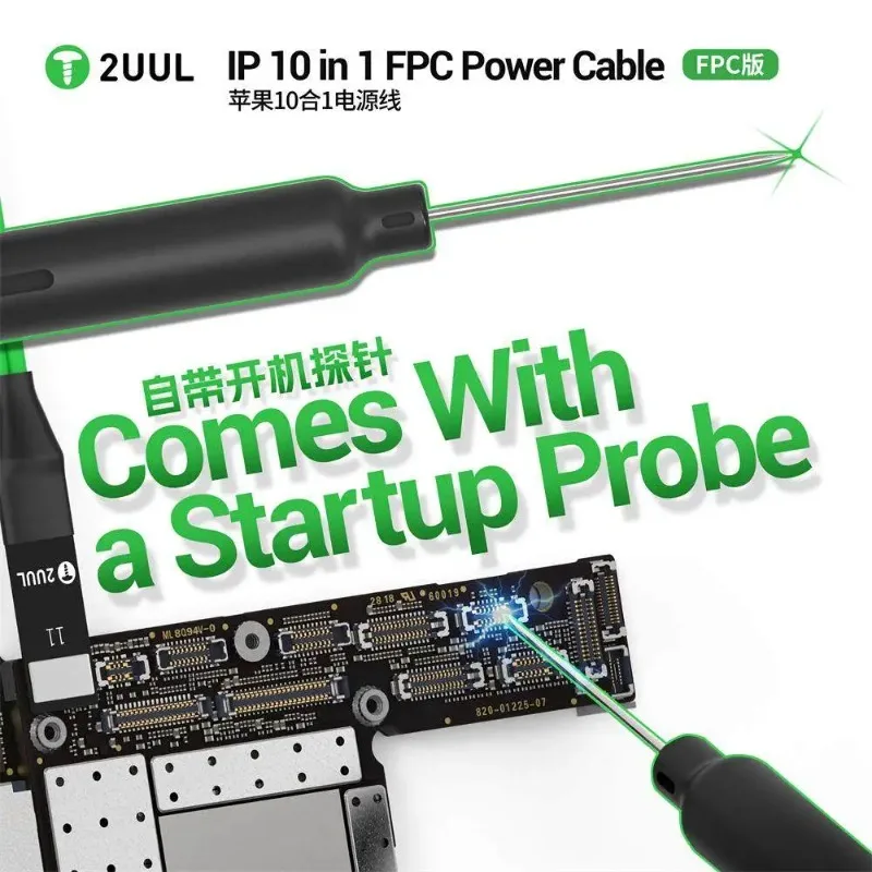 2UUL PW10 FPC 버전 10-in-1 전원 케이블, IP7-17 ProMax 16 ..