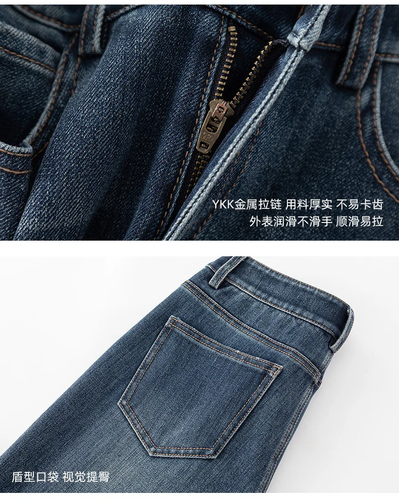 2025 frauen Herbst/Winter Neue Boutique Hohe Taille Gerade Bein Jeans Design Sinn Spleißen Schlank Micro Horn Lose drop Casual – Detail 16