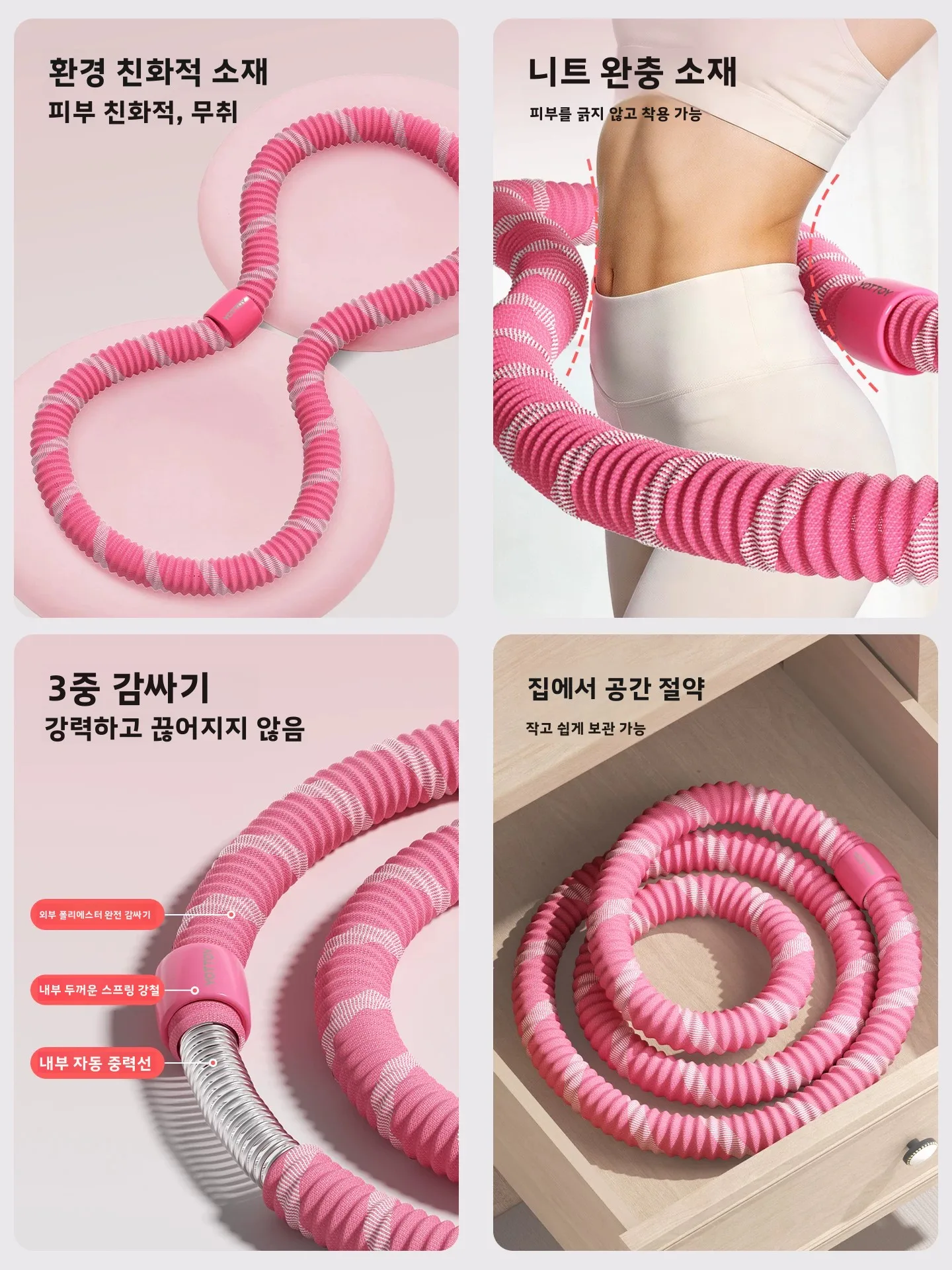 소프트 훌라후프 성인용 복부 슬리밍 복근 강화 지방 연소 무소음 2026년형 신모델 과도한 지방 제거 피트니스 기구