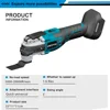 Electric Brushless Oscillating 6 Speed Trimmer Saw Renovation Power Machine Multi-function For Makita 18V Battery 2