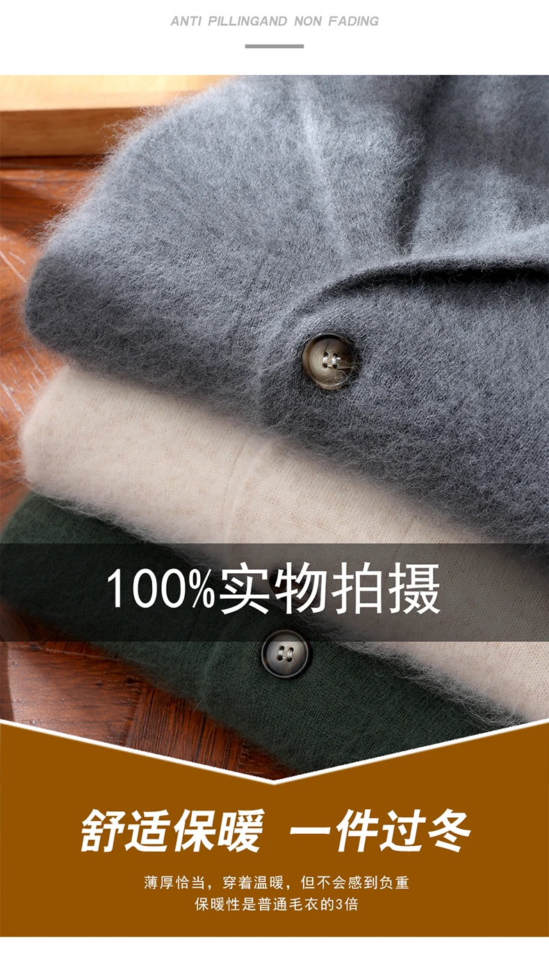 New Mink Wool Cardigan Men's Padded Sweater Coat Business Casual Knitted Cashmere Sweater Coat
