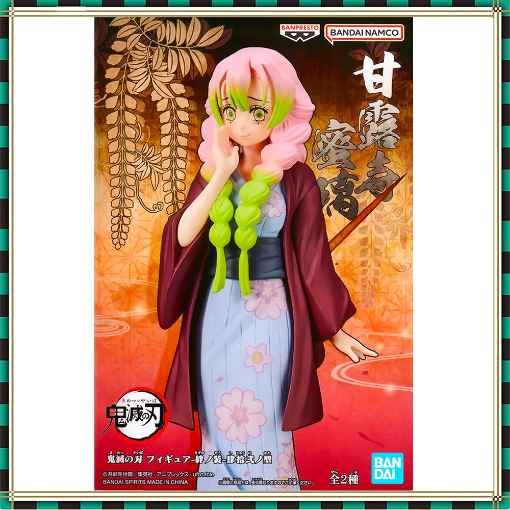 

Фигурка из аниме «клинок демонов», ПВХ, фигурка № Yaibafigure 42nokata B Mitsuri Kanroji