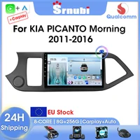 Srnubi 2 Din autoradio Carplay pour KIA PICANTO matin 2 2011-2016 lecteur multimédia Android Auto Navigation GPS unité principale Audio 1