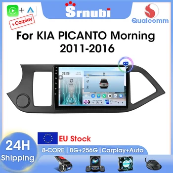 Srnubi 2 Din Radio de coche Carplay para KIA PICANTO Morning 2 2011-2016 reproductor Multimedia Android navegación automática GPS unidad principal Audio 1
