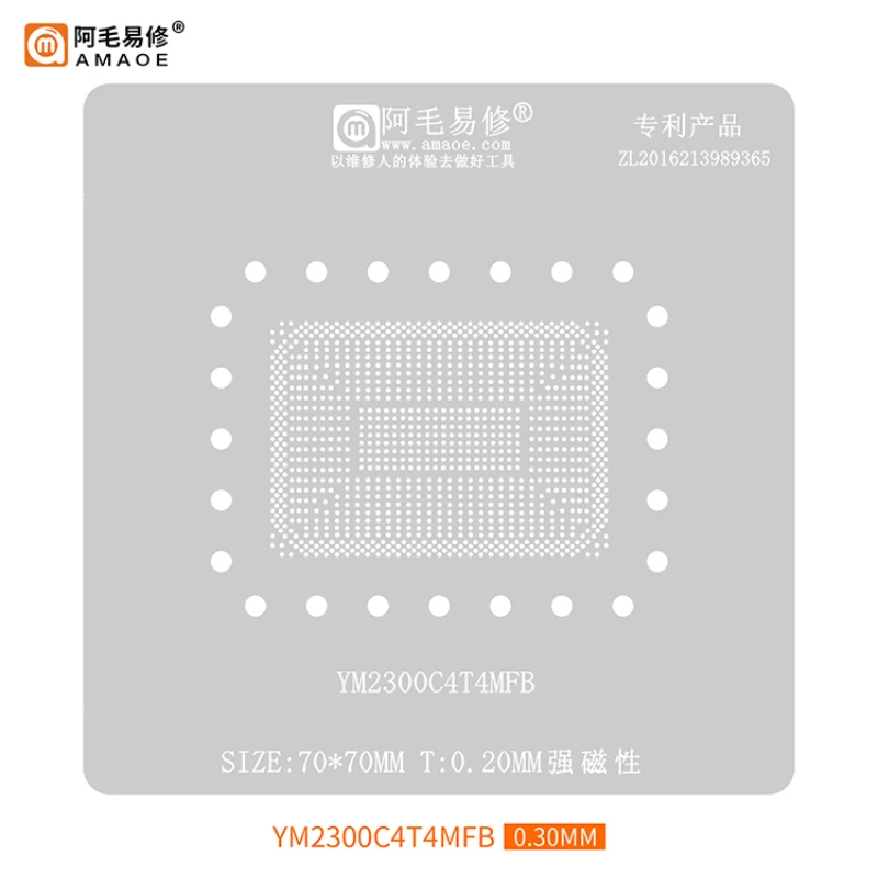 

YM2200C4T4MFB YM2300C4T4MFB YM2500C4T4MFB YM2200C4T20FB YM3200C4T20FG YM3500C4T4MFG YM3700C4T4MFG BGA реболлирующий трафарет