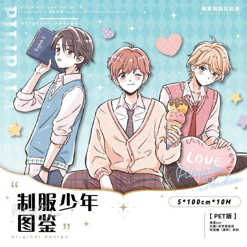 

Крутые неформованные ленты для домашних животных, товары для рукоделия, сделай сам, скрапбукинг, создание карт, декоративные наклейки