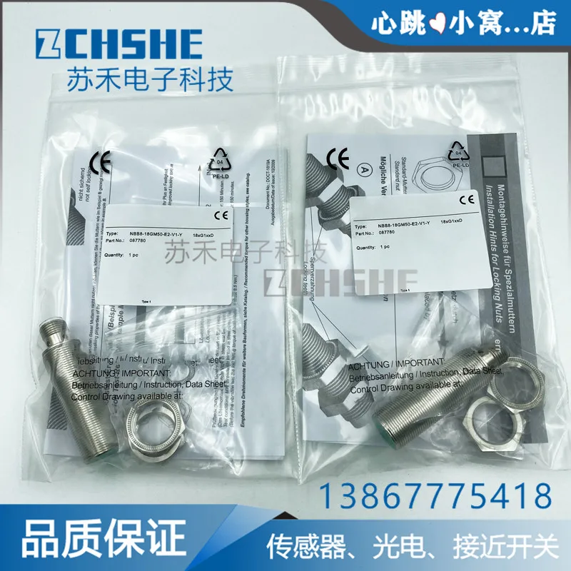 

Plug-in proximity switch NBB8-18GM50-E2-V1-Y DC three-wire PNP normally open sensor