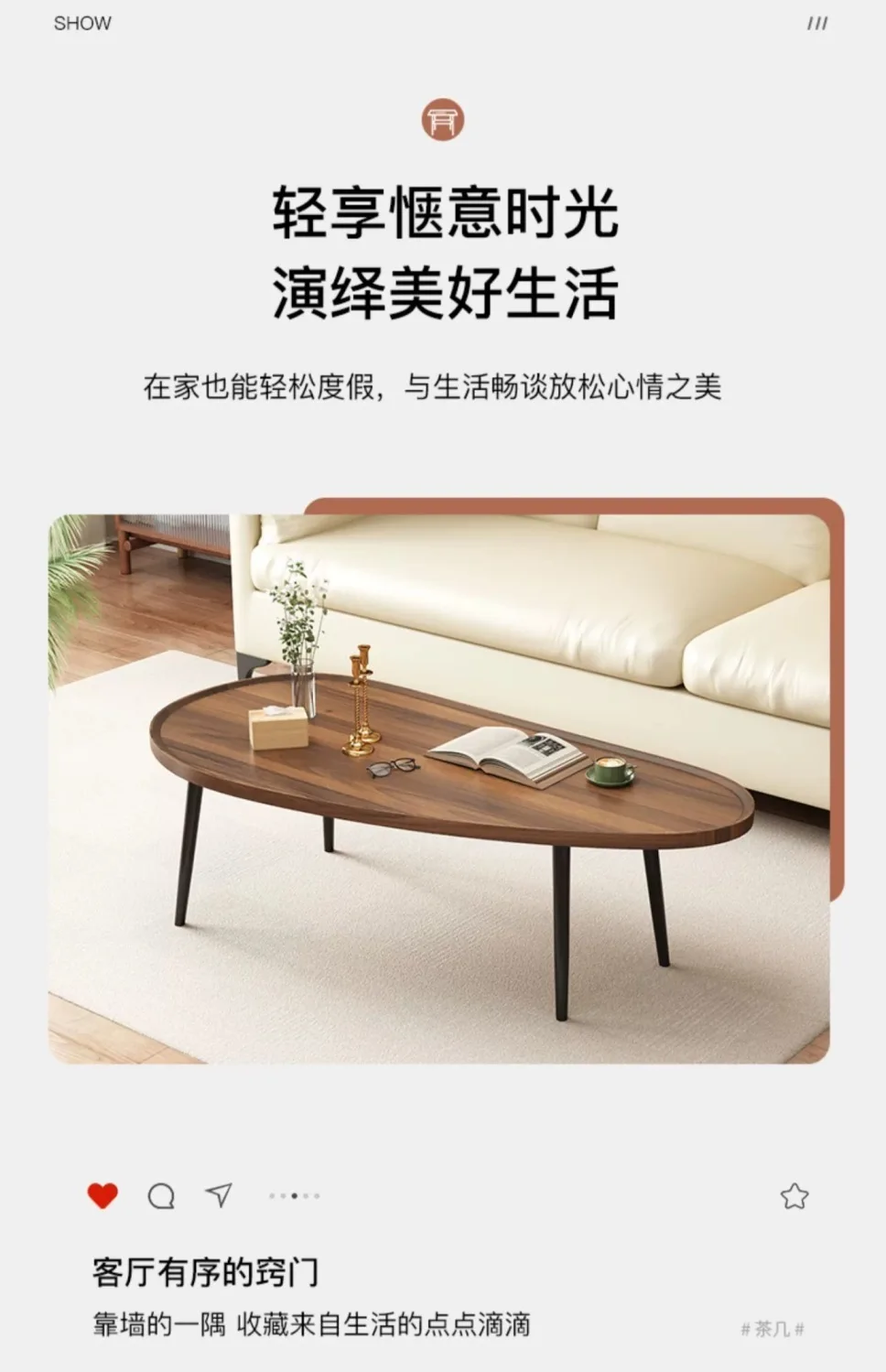 Chinese Style Coffee Table Simple Modern Home Tea Table Living Room Tea Table Minimalist