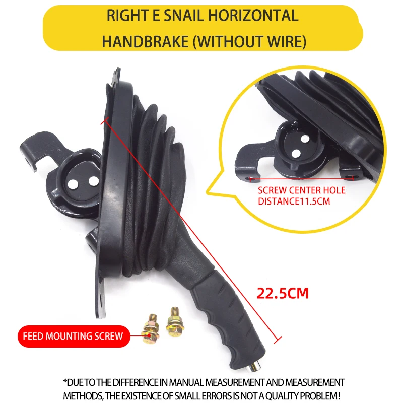 

Electric tricycle right E horizontal snail handbrake without line