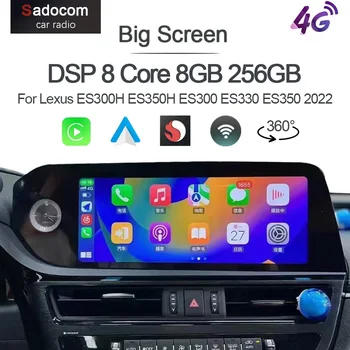 CarPlay 12,3 "Android 13 Radio de coche Multimedia GPS estéreo reproductor de navegación para coche para Lexus ES300H ES350H ES300 ES330 ES350 2022 1