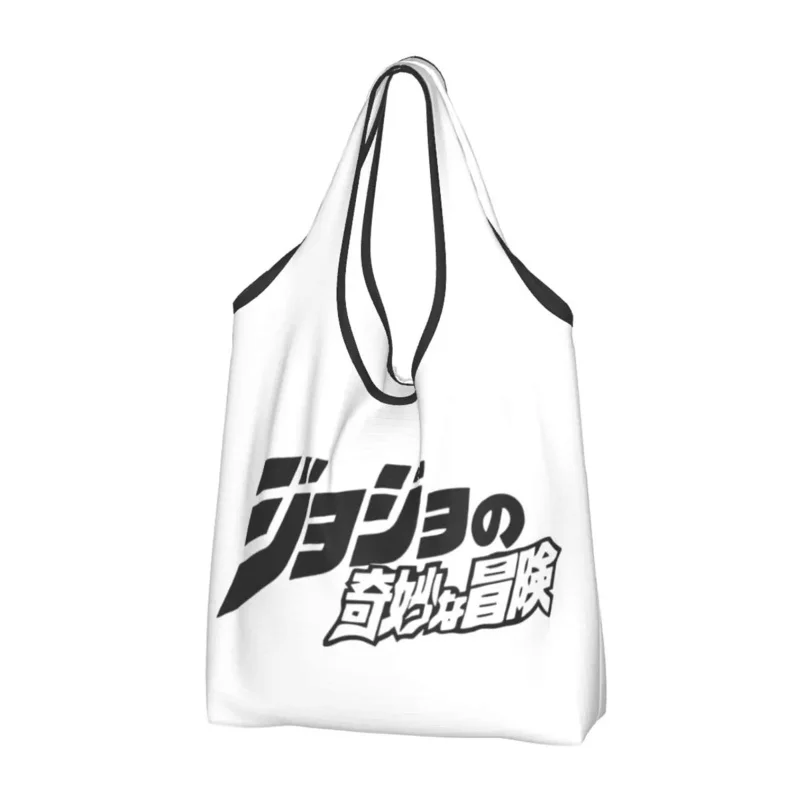 

JoJos Bizarre Adventure Logo Grocery Bags Durable Reusable Recycle Foldable Heavy Duty JJBA Shopping Eco Bag Washable With Pouch