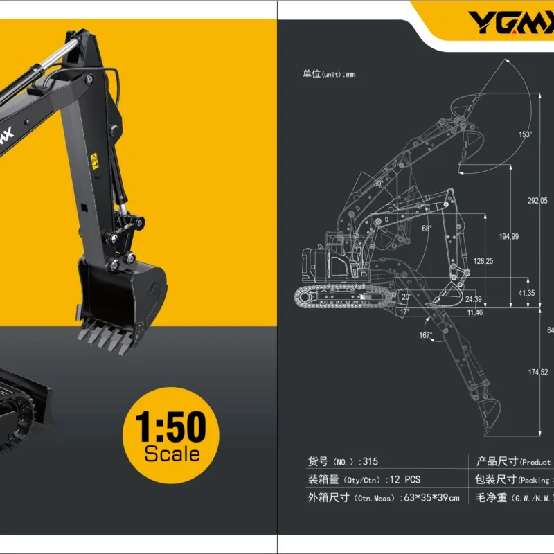 1/50 미니 RC 굴삭기 광산 트럭 로더 원격 조종 자동차 모델 기계 엔지니어링 차량 투칸 장난감 새 선물