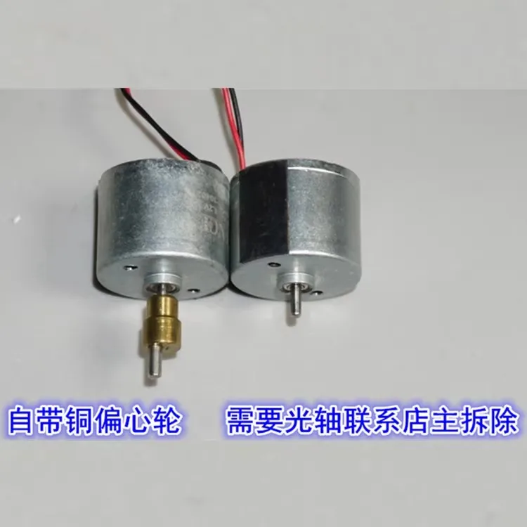 Moteur sans balais 2418 3.7V pour drone hélices, rotor interne basse tension, avec hélice montée, prêt à l'emploi.