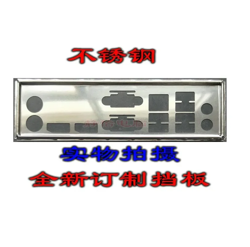 Io I/O Shield Piastra Posteriore Backplate Backplate Staffa Blende Per Hp Elitedesk 800 880 G2 Sff