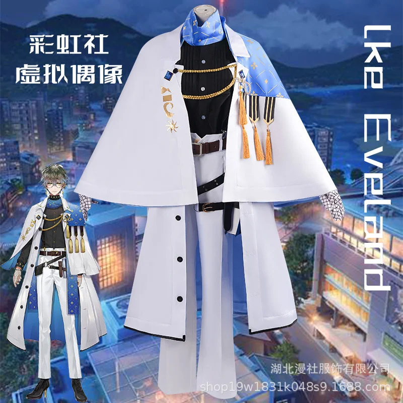 

Rainbow Club vtuber virtual anchor Ike Eveland cosplay costume Ike Eveland Uniform Anime Uniform