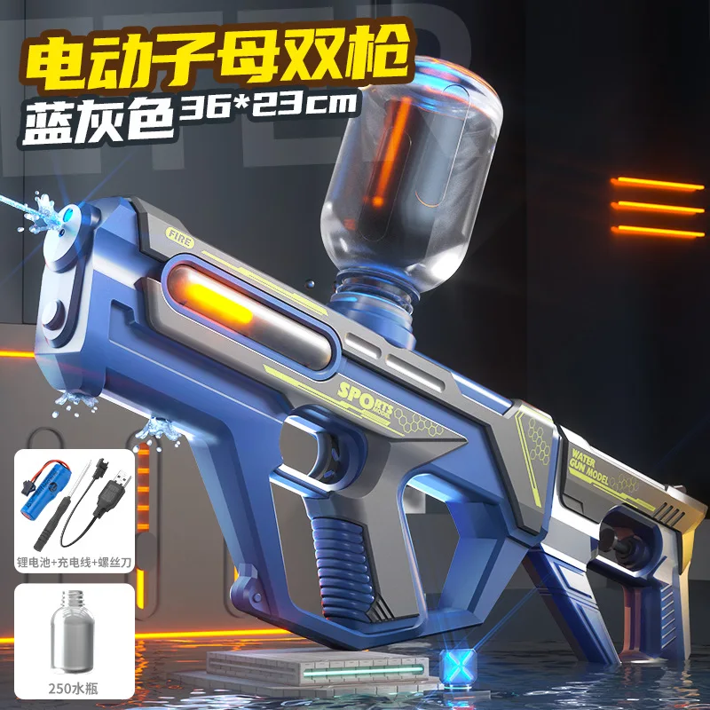 Summer New Water Gun Electric Pistol Shooting Toy Full Automatic Summer Beach Shoot Toy For Kids Children Boys Girls Gift 6