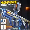 Summer New Water Gun Electric Pistol Shooting Toy Full Automatic Summer Beach Shoot Toy For Kids Children Boys Girls Gift 6
