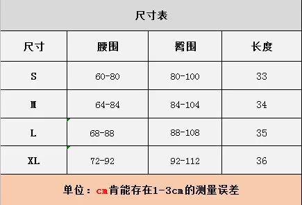 women's swim shorts Women Fitness Shorts Casual High Elastic Waist Push Up Polyester Shorts Solid Skinny Summer Workout Shorts Femme golf shorts