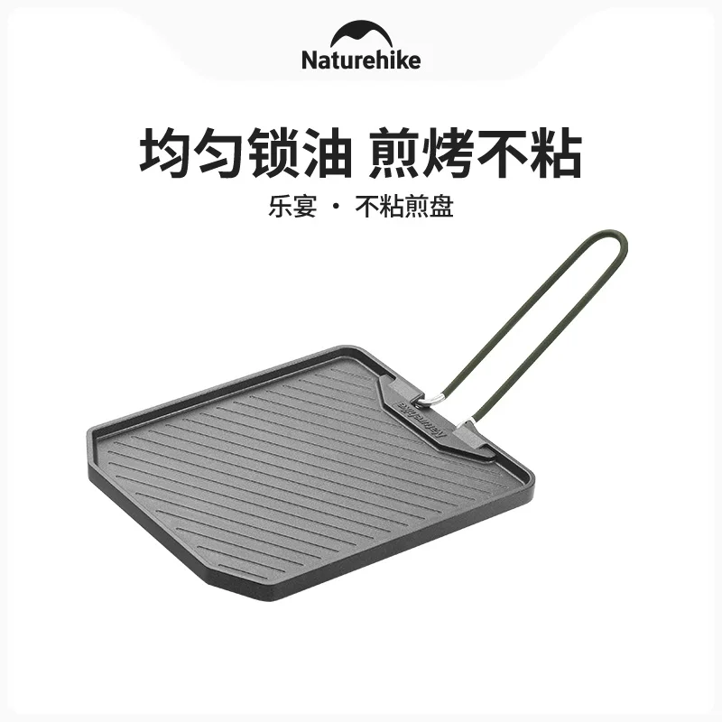 

Складная сковорода Naturehike, не прилипающая, алюминиевая, нержавеющая сталь, для приготовления пищи, походов, барбекю