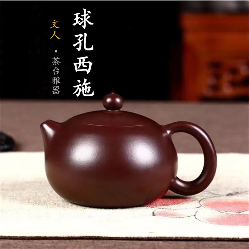 

Yixing Purple Sand Pot Xufeng Raw Mine Ball Hole Effluent Card Cover Xishi Kung Fu Tea Set Live Broadcast Offline