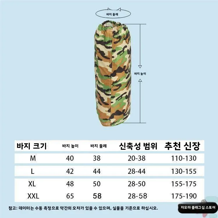 방수 레그 커버 하프 바디 레인코트 방풍 사이클링 성인 남녀 바지 튜브 커버 통기성 일회용 레인 기어