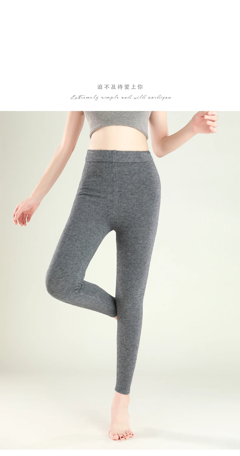 Wool Leggings Women – Slim Fit Autumn Winter Ankle Length Pants With Elastic Waist