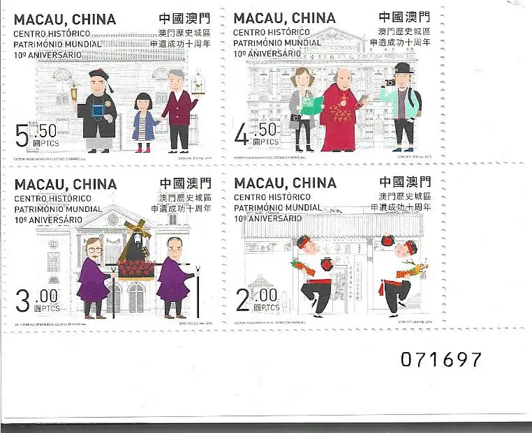 China Macao 2015 Year The 10th Anniversary of Macao's Historic City being Declared a World Heritage Site Stamps |