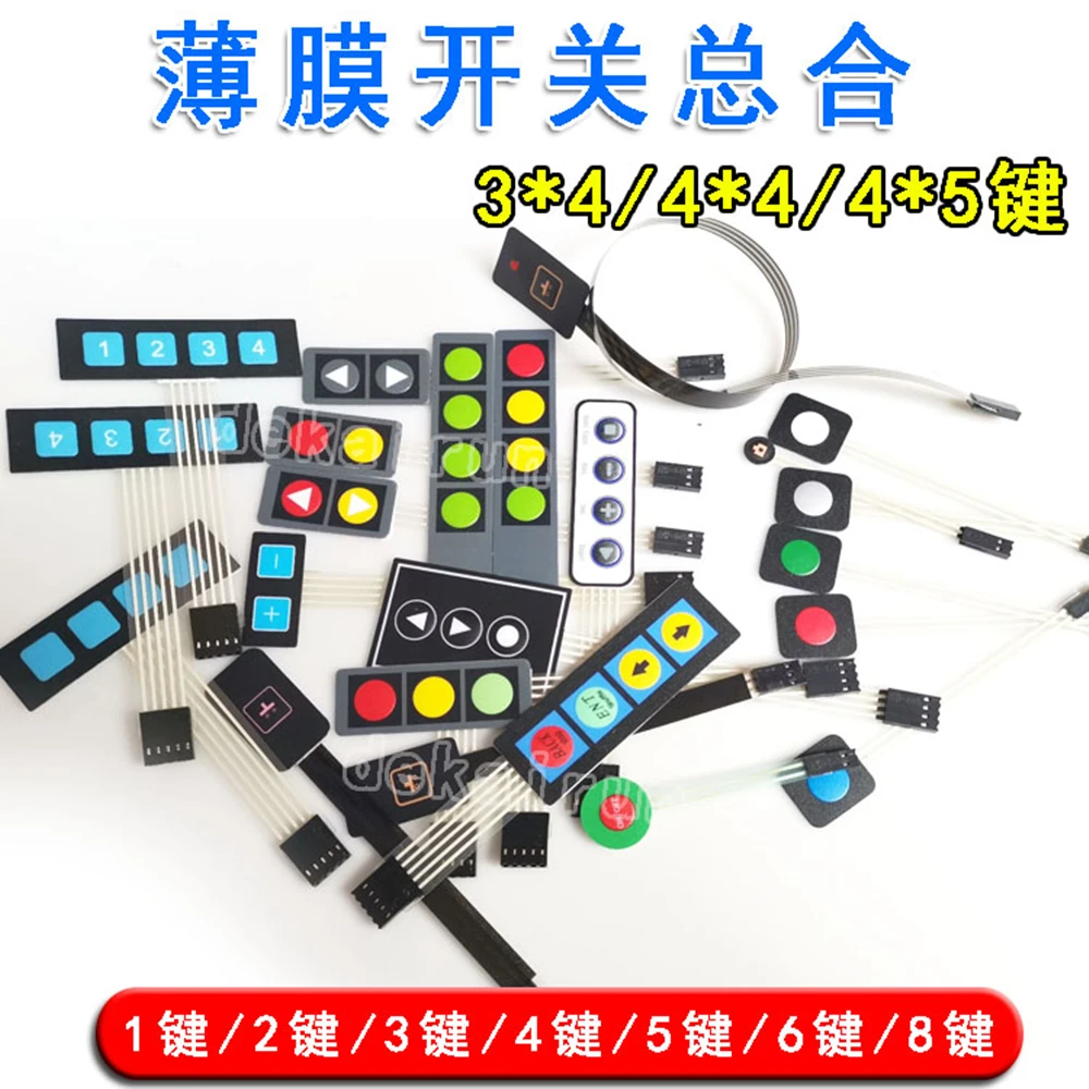 Membrane Switch Panel Buttons Car Modification DIY Horn Lights 2PCS/LOT 1-4 Extension Keys pixel style switch board