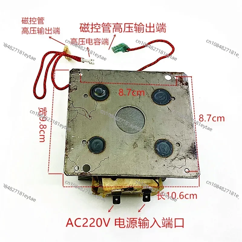 Transformateur MD-801EMR-1 GWLC