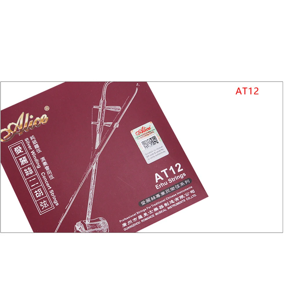 Professional Alice AT12 Erhu Strings 2 Pcs Set Stringed Instrument Accessories Silver Stainless Steel 1st 2nd Inner Outer String