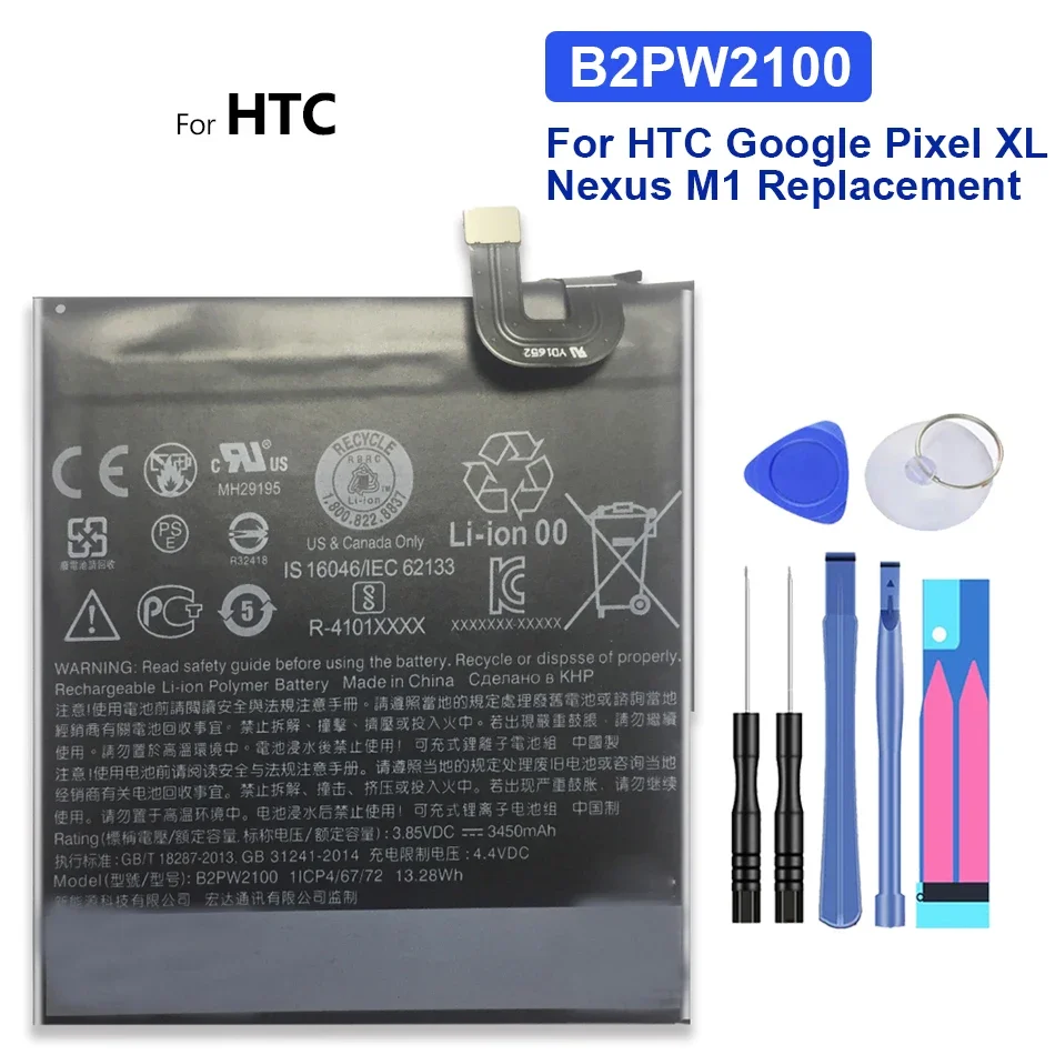 B2PW4100/B2PW2100 Mobile Phone Battery for HTC Google Pixel 1 Pixel1 5 Inch/for Nexus S1 S 1 Pixel XL/for Nexus M1 Batteries 5v 9v 2a ad2022020 ad2022m20 ac adapter charger for asus nexus 7 for google nexus 7 nexus 4 for lg nexus 4 laptop ac charger